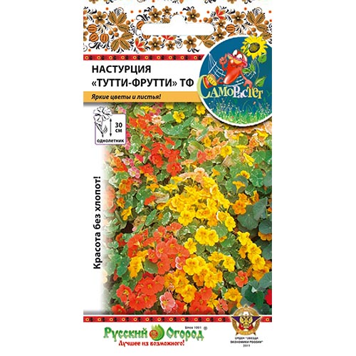 Настурция Тутти-фрутти, смесь окрасок изображение 1 артикул 92586