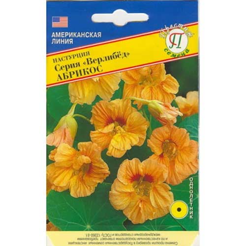 Настурция Верлибед Абрикос Престиж изображение 1 артикул 81363