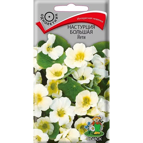 Настурция Йети, семена изображение 1 артикул 93063