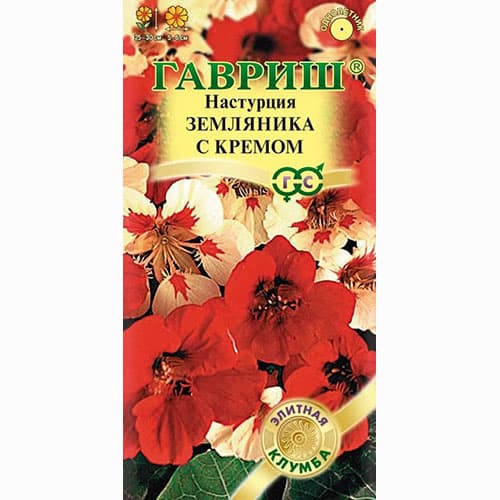Настурция Земляника с кремом Гавриш изображение 1 артикул 92170