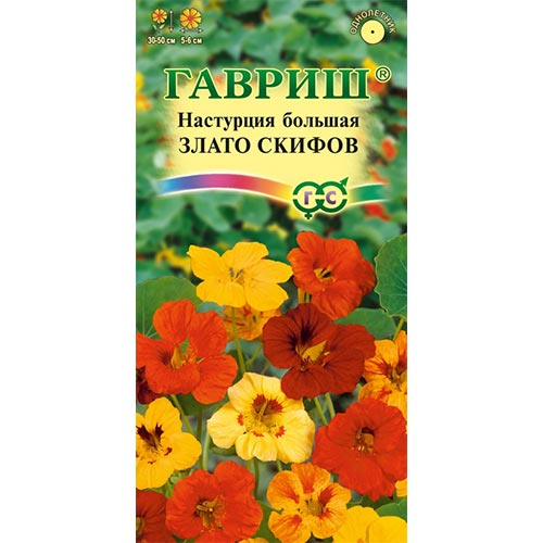 Настурция Злато Скифов, смесь окрасок изображение 1 артикул 94863