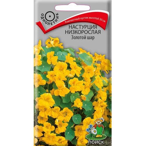 Настурция Золотой шар, семена изображение 1 артикул 93062