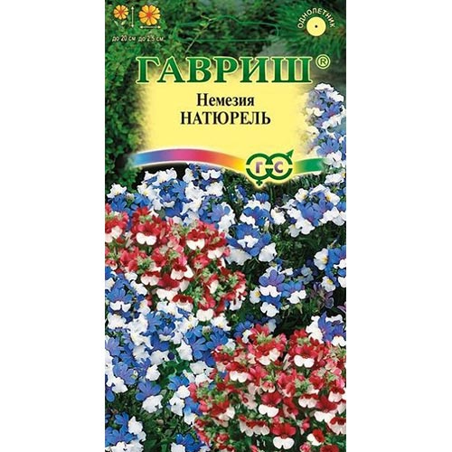 Немезия Натюрель, смесь окрасок изображение 1 артикул 92178