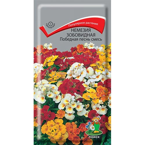 Немезия Победная песнь, смесь окрасок изображение 1 артикул 93071