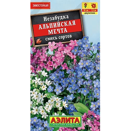 Незабудка Альпийская мечта, смесь окрасок Аэлита артикул фото 1 Незабудка Альпийская мечта, смесь окрасок Аэлита изображение 1 артикул 40356