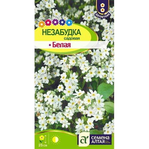 Незабудка Белая садовая Семена Алтая изображение 1 артикул 78275
