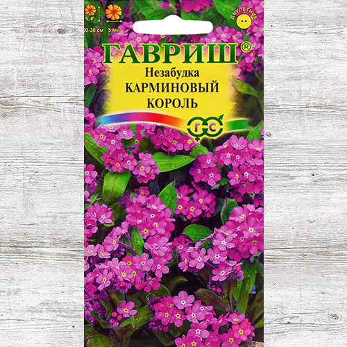 Незабудка Карминовый Король Гавриш изображение 1 артикул 73707