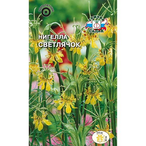 Нигелла дамасская Светлячок, семена изображение 1 артикул 93926