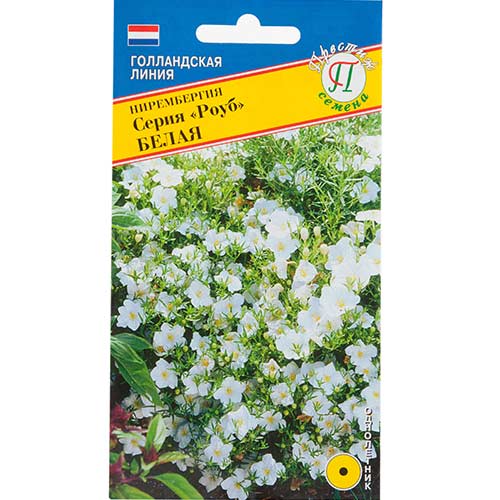 Нирембергия Роуб белая Престиж изображение 1 артикул 71490