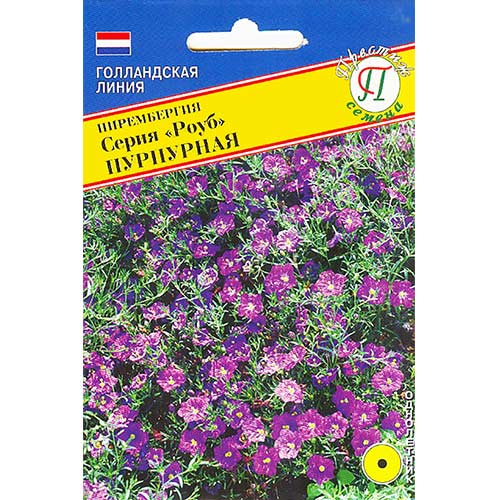Нирембергия Роуб пурпурная Престиж изображение 1 артикул 84510