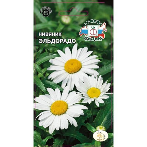 Нивяник Эльдорадо, семена изображение 1 артикул 93922