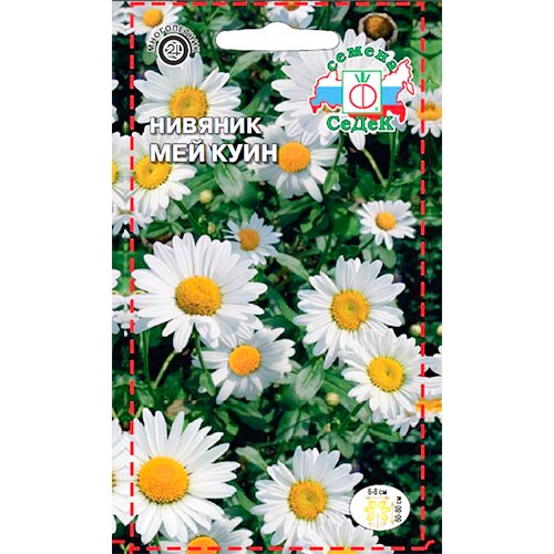 Нивяник Мей Куин, семена изображение 1 артикул 93919