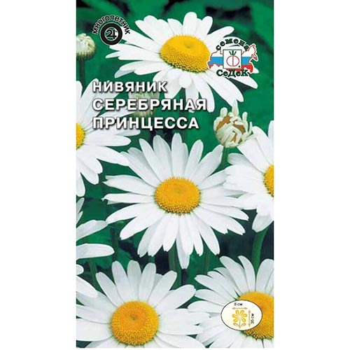 Нивяник Серебряная принцесса, семена изображение 1 артикул 93920