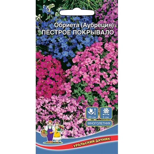 Обриета Пестрое покрывало, смесь окрасок изображение 1 артикул 94837