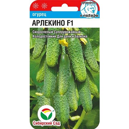 Огурец Арлекино, семена изображение 1 артикул 94366