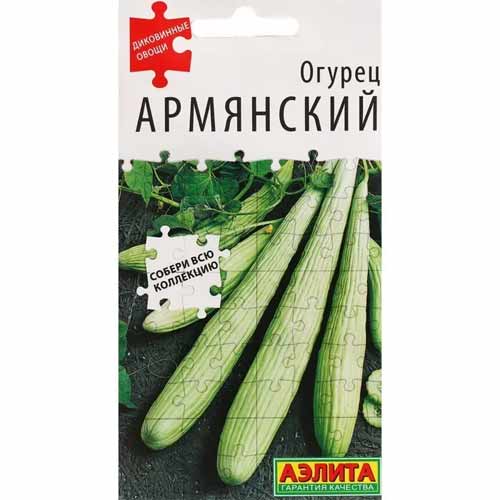 Огурец Армянский Аэлита артикул фото 1 Огурец Армянский Аэлита изображение 1 артикул 40116