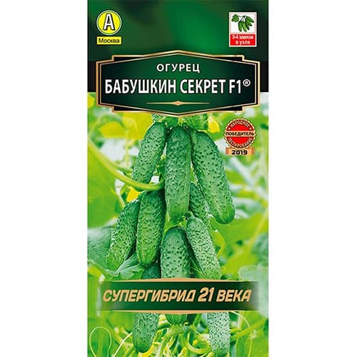 Огурец Бабушкин секрет F1 Аэлита изображение 1 артикул 98386