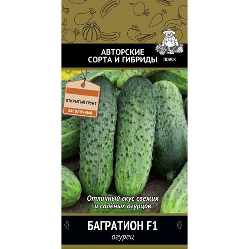 Огурец Багратион F1 Поиск изображение 1 артикул 81940