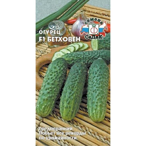 Огурец Бетховен F1, семена изображение 1 артикул 93453