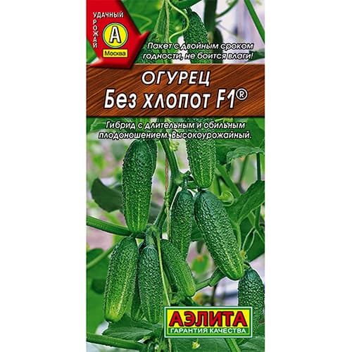 Огурец Без хлопот F1 Аэлита изображение 1 артикул 98387