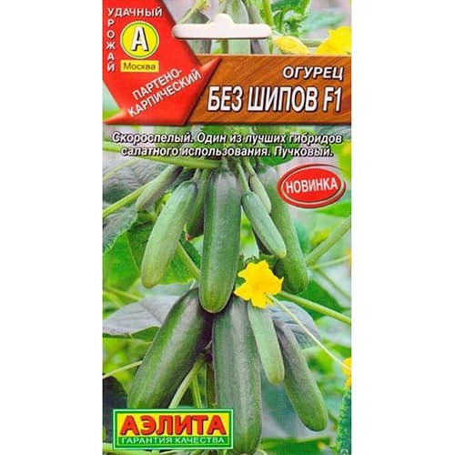 Огурец Без шипов F1 Аэлита изображение 1 артикул 98388
