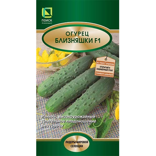 Огурец Близняшки F1, семена изображение 1 артикул 92768