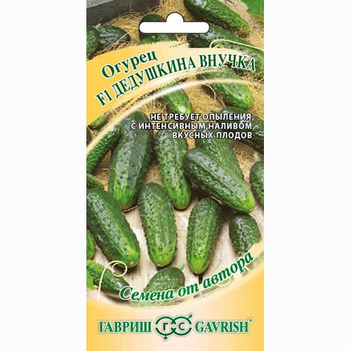 Огурец Дедушкина внучка F1 Гавриш изображение 1 артикул 65036