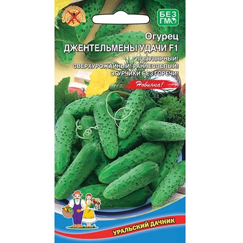 Огурец Джентельмены удачи F1, семена изображение 1 артикул 94600