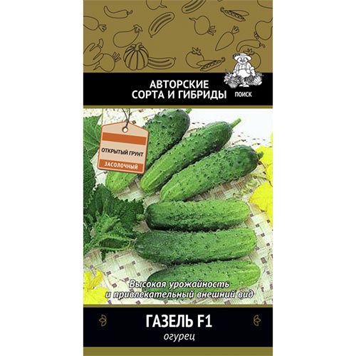 Огурец Газель F1, семена изображение 1 артикул 92773