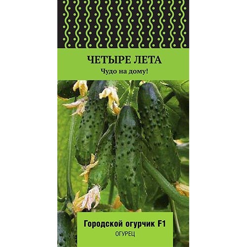 Огурец Городской oгурчик F1 изображение 1 артикул 78095
