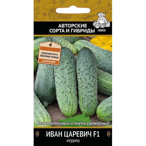 Огурец Иван Царевич F1, семена изображение 1 артикул 92775