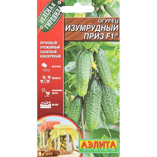 Огурец Изумрудный приз F1 Аэлита изображение 1 артикул 98402