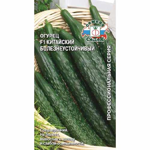 Огурец Китайский болезнеустойчивый F1 Седек изображение 1 артикул 40475