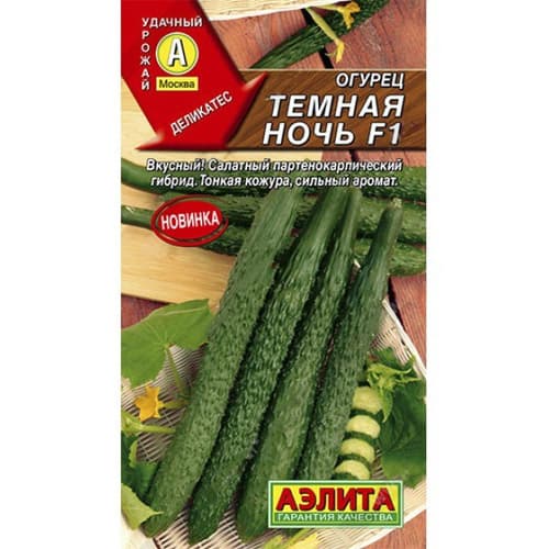 Огурец китайский Темная ночь F1 Аэлита изображение 1 артикул 98410