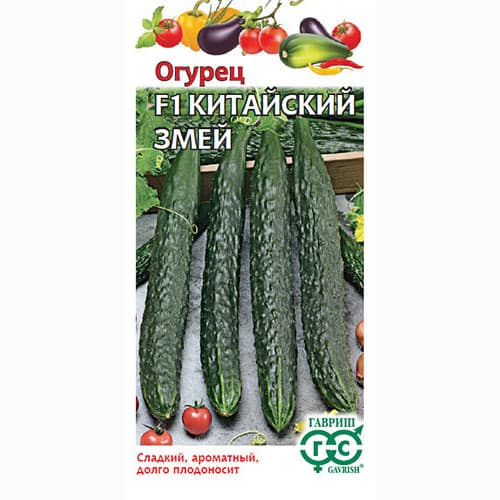 Огурец Китайский змей Гавриш артикул фото 1 Огурец Китайский змей Гавриш изображение 1 артикул 91770