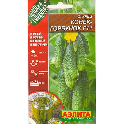 Огурец Конек-горбунок F1 Аэлита изображение 1 артикул 98413