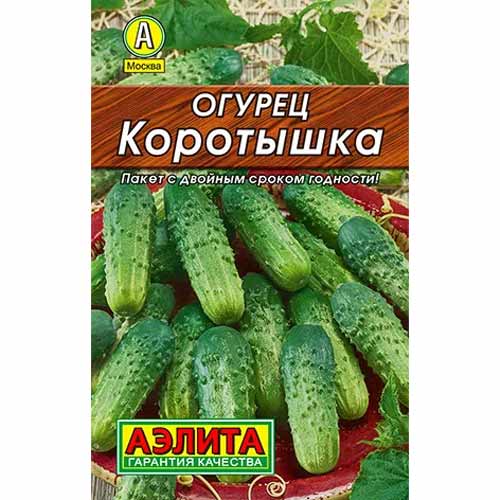 Огурец Коротышка Аэлита изображение 1 артикул 40131