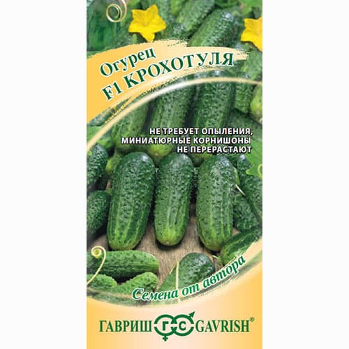 Огурец корнишон Крохотуля F1 Гавриш изображение 1 артикул 73983