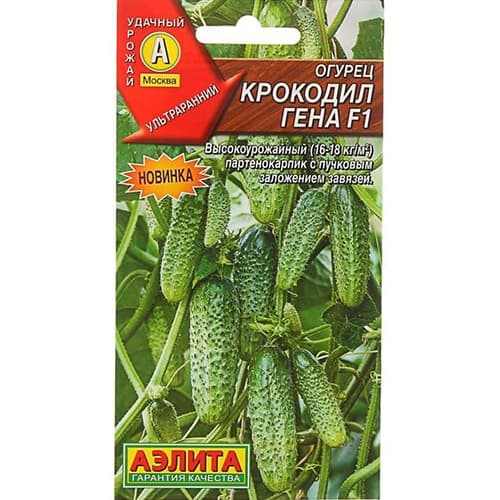 Огурец Крокодил Гена F1 Аэлита изображение 1 артикул 98414