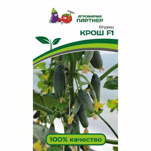 Огурец Крош F1 Партнер изображение 1 артикул 97272