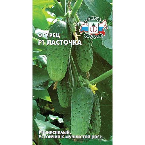 Огурец Ласточка F1, семена изображение 1 артикул 93464