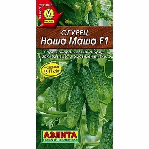 Огурец Наша Маша F1 Аэлита изображение 1 артикул 40133