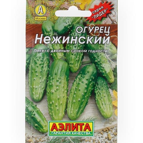 Огурец Нежинский Аэлита изображение 1 артикул 98417