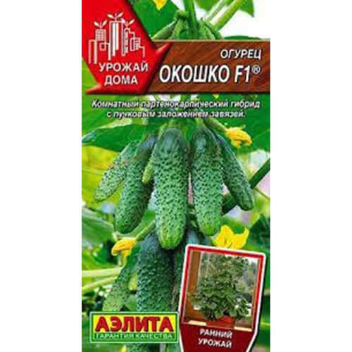 Огурец Окошко F1 Аэлита изображение 1 артикул 98420