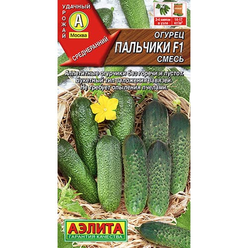 Огурец Пальчики F1 Аэлита изображение 1 артикул 98421