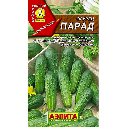 Огурец Парад Аэлита изображение 1 артикул 98422