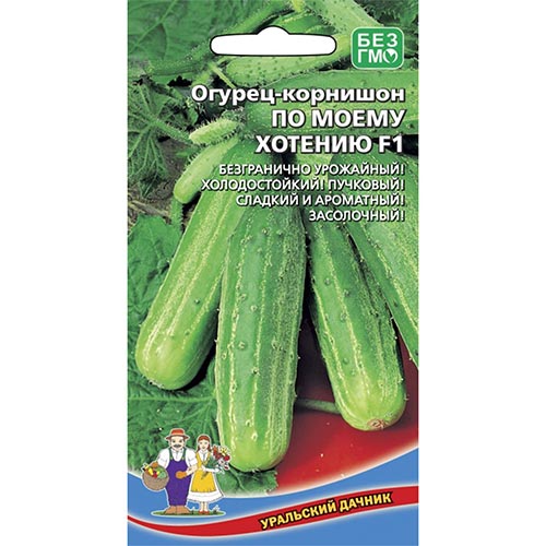 Огурец По моему хотению F1, семена изображение 1 артикул 94608