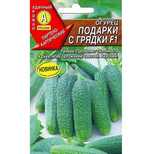 Огурец Подарки с грядки F1 Аэлита изображение 1 артикул 98424