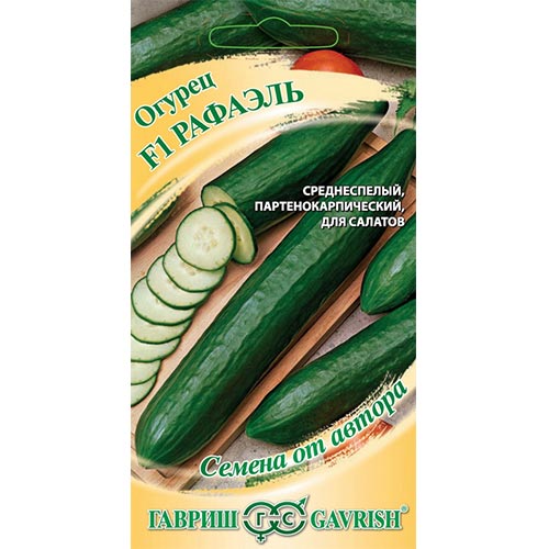 Огурец Рафаэль F1, семена изображение 1 артикул 91772