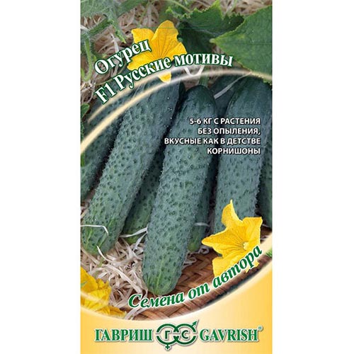 Огурец Русские мотивы F1, семена изображение 1 артикул 91773